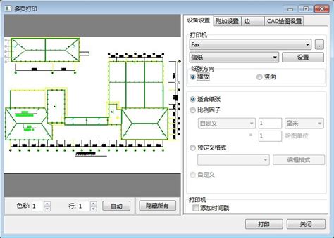 怎样打印CAD图纸_中国3D打印网