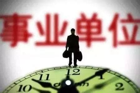 2022浙江省温州市鹿城区发展和改革局招聘编外人员公告