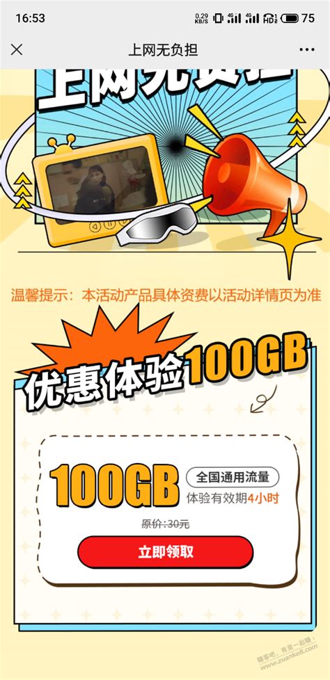 中国移动LOGO设计图__企业LOGO标志_标志图标_设计图库_昵图网nipic.com