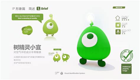 北京子博创意设计有限公司-灵验喵品牌 VI 及 IP 形象设计