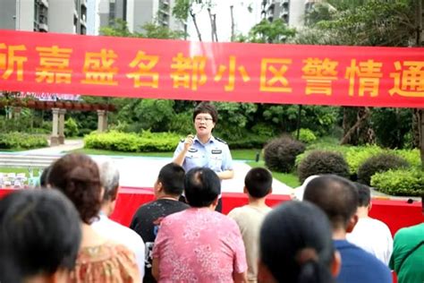 北海市公安局庆祝第四个中国人民警察节暨“向人民报告”主题新闻发布会 - 北海新闻网