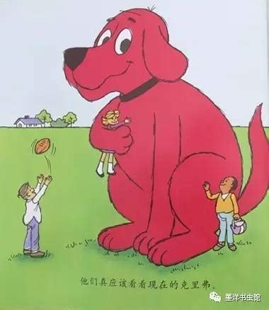 墨洋之声丨《大红狗的第一个秋天》送给墨洋小书虫-核桃
