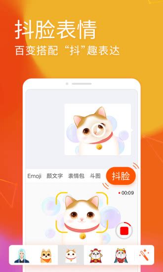 搜狗输入法官方下载_搜狗输入法苹果版下载-PC9下载站