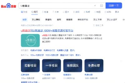 地推app接任务平台有哪些？分享5个实用平台-U客直谈