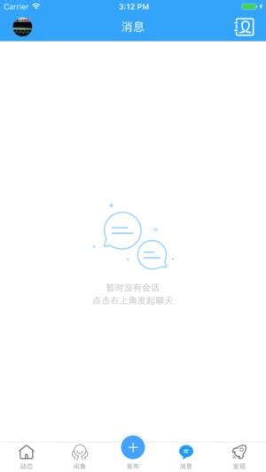 钦州app下载-钦州中文版下载v1.2.0-聚侠网