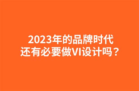 2023视觉设计作品集【运营/IP/品牌/文创/交互】_黑羊_-站酷ZCOOL
