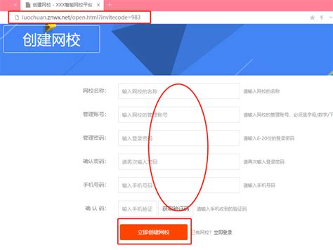 系统分销授权规则详解 - 广州自我游 - 自我游客户支持服务平台