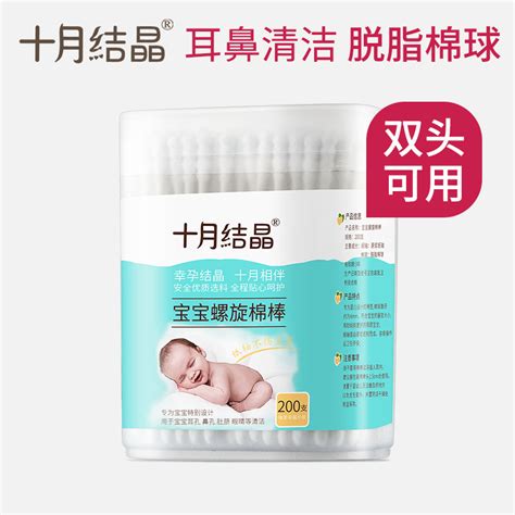 棉花宝宝图片