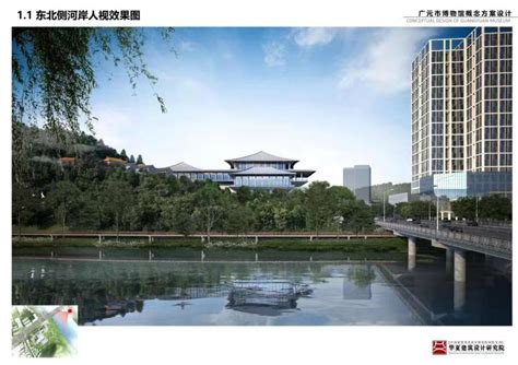 广元市三江新区核心区宝轮片区策划及概念规划|清华同衡