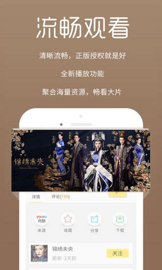 94神马app下载-94神马手机版官方最新版免费安装(暂未上线)