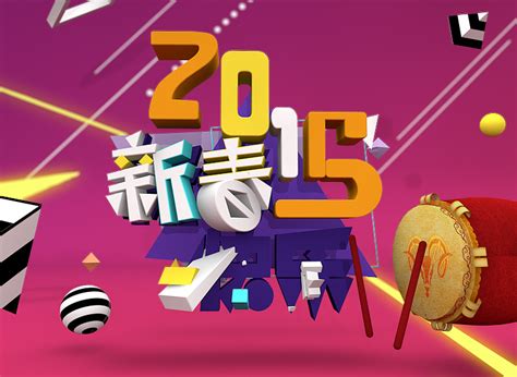2016炫动卡通频道ID 舞蹈篇 - TVCBOOK
