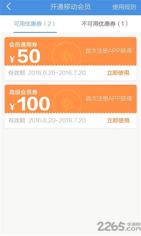 中国招标网采购平台最新版下载-中国招标网官方app下载v4.6.7 安卓手机版-2265安卓网