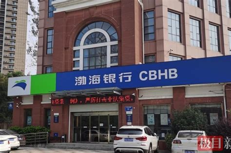 360金融与渤海银行达成全面战略合作—数据中心 中国电子商会