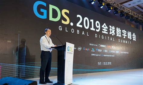 GDS2019全球数字峰会在厦门成功举办_世贸中心新闻_新闻_世界贸易中心协会