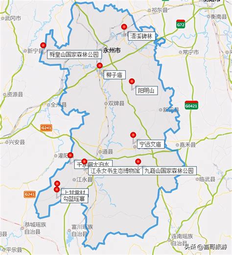 耿永州旅游app，永州十大最好玩的地方，永州哪里好玩，永州景点好玩的
