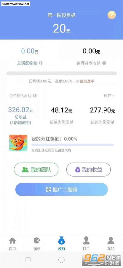 攒钱锦鲤最新版-攒钱锦鲤安卓版下载v1.1.5-乐游网软件下载