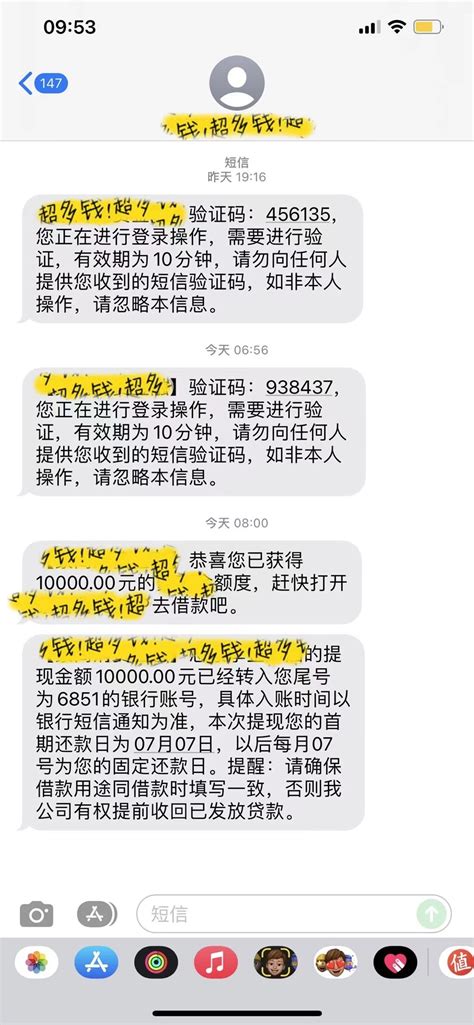 把身份证正反面照片和银行卡卡号照给别人对本人有危害吗-找法网