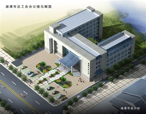 城市规划---湘潭市建筑设计院