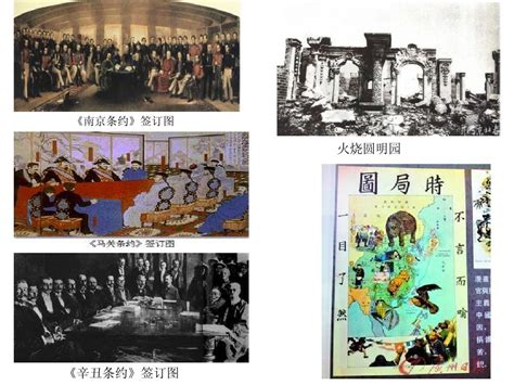 中国近百年屈辱史上发生了什么重大事件？-