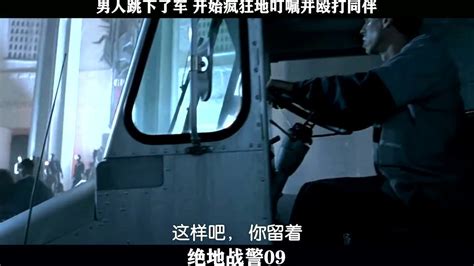 绝地战警2008_绝地战警2008高清视频_绝地战警2008影视在线观看【2345影视大全】