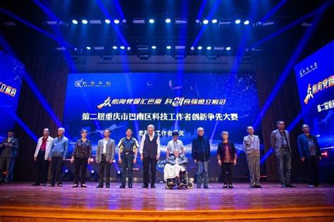 中国青年科技工作者盛会在东莞启动，搭建科技成果对接新平台