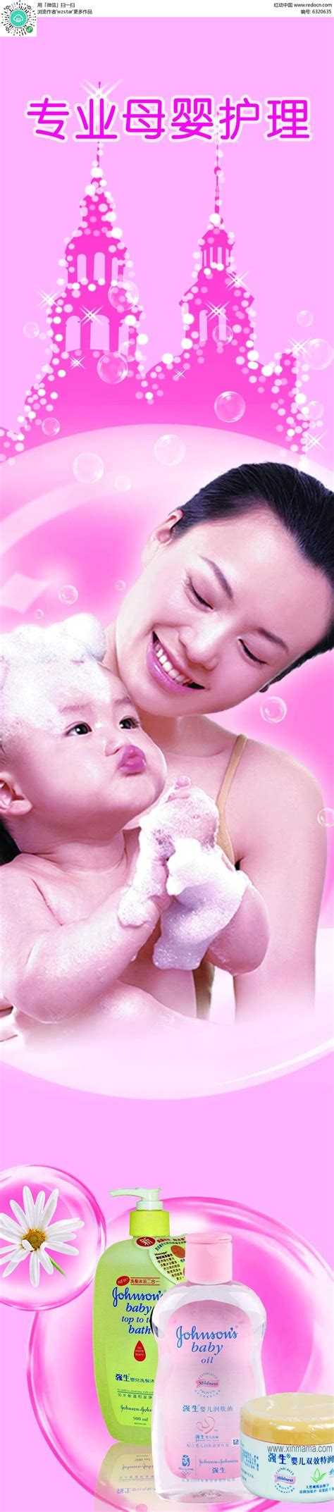 好的母婴护理中心给您好的建议-深圳房地产信息网