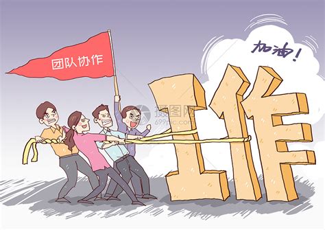 民族团结和谐社会宣传海报图片下载_红动中国