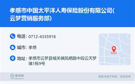 AmazeUI中国首个开源 HTML5 跨屏前端框架 - 孝感风信网络科技有限公司移动版