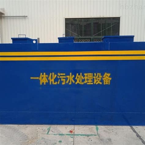 wsz-潍坊英创环保黄石一体化污水处理设备说明-潍坊英创环保设备有限公司
