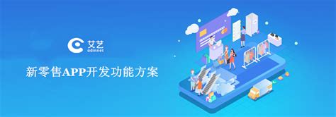 企业专属类零售数据管理app_x_des-站酷ZCOOL