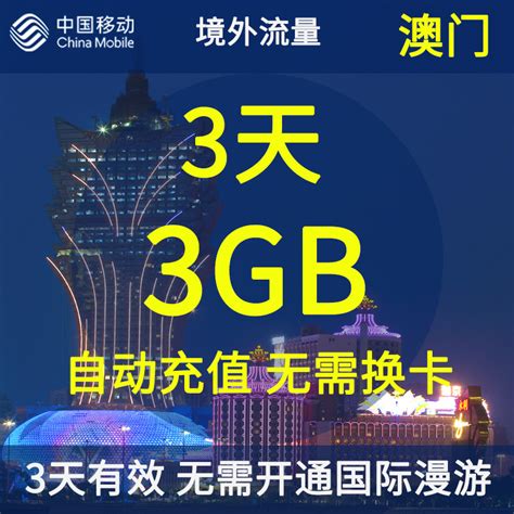 【中国移动】15元3G提速包_网上营业厅