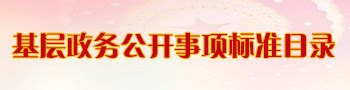 刘力调研时强调：紧盯年度目标任务，开好局起好步-龙川县人民政府门户网站