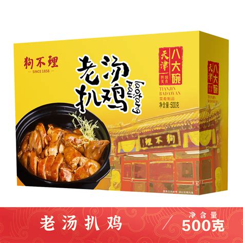 狗不理菜肴制品_匠心出品_狗不理集团股份有限公司