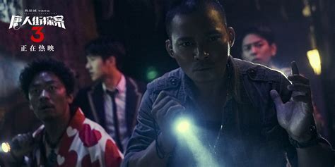 《唐人街探案3》票房破30亿 成“30亿俱乐部”评分最低电影_3DM单机