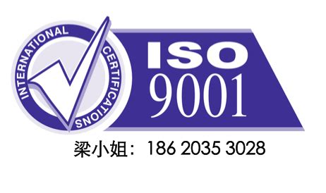 iso9001:2015版标准Word模板下载_编号lawwjjpw_熊猫办公