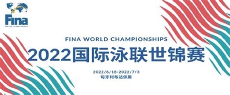 2022・尤金・田径世锦赛┇赛程_中国_刘翔_跳高