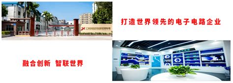 广东科翔电子科技股份有限公司