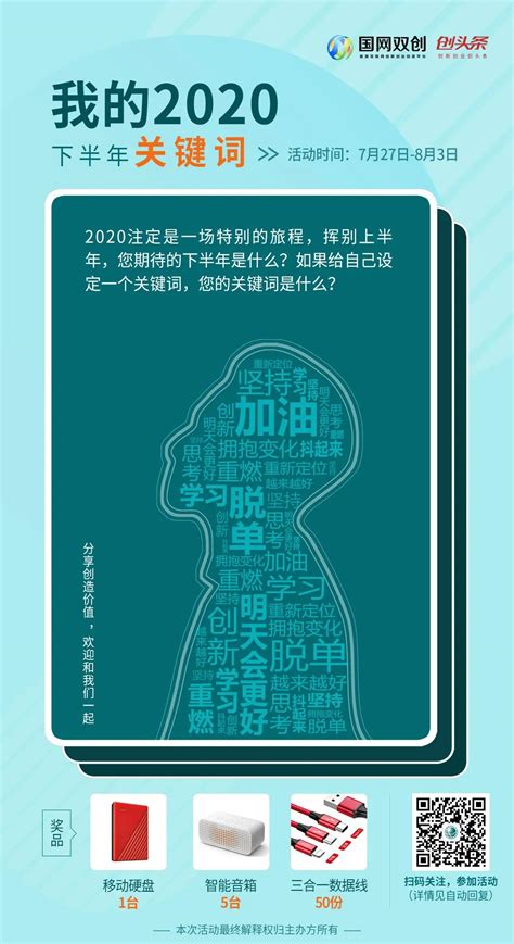 2023省委一号文件关键词出炉：稳产保供、科技支撑、巩固脱贫…… -大河网