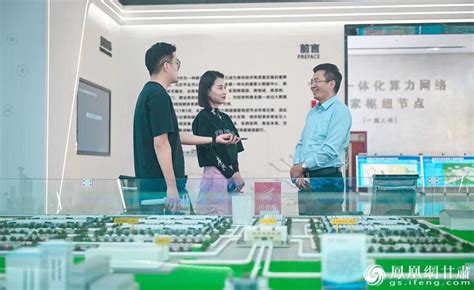甘肃省庆阳公路应急保障与路网监测中心举办2024年网络信息安全演练