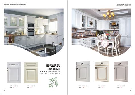 郑州简约全屋定制图册设计 板式整体家具画册印刷_VX一18736096828-站酷ZCOOL