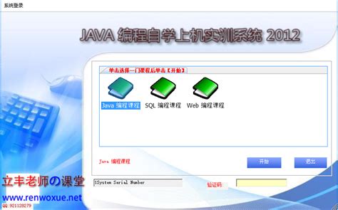 java软件下载-java软件怎么去下载