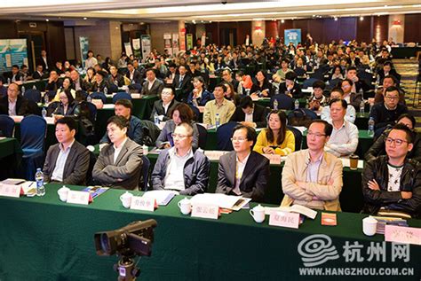 2024中国工业大数据大会暨中小企业数字化转型(杭州)推进会召开 - 中国网