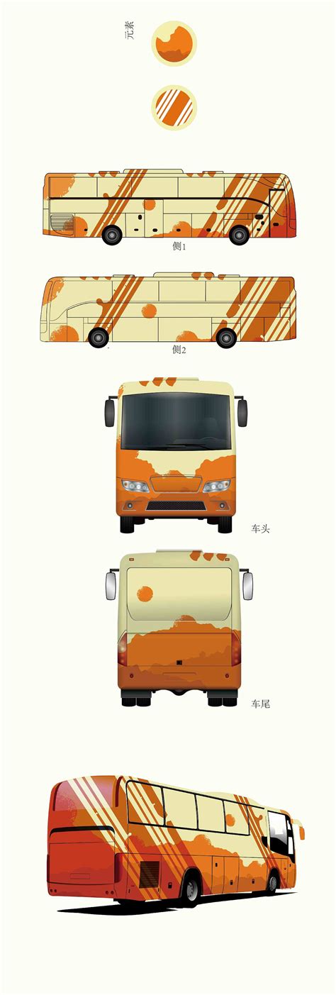大巴车车身海报设计|平面|图案|vivihoo - 原创作品 - 站酷 (ZCOOL)
