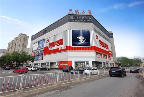京东618城市旗舰店连续“上新”11座城市13家店开业在即_联商网