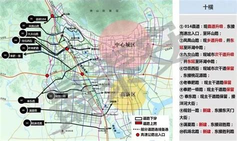 泰安发展规划,泰安轻轨规划图,泰安市城市规划2020(第2页)_大山谷图库