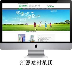 案例展示_潍坊网站建设-山东大宇网络科技有限公司