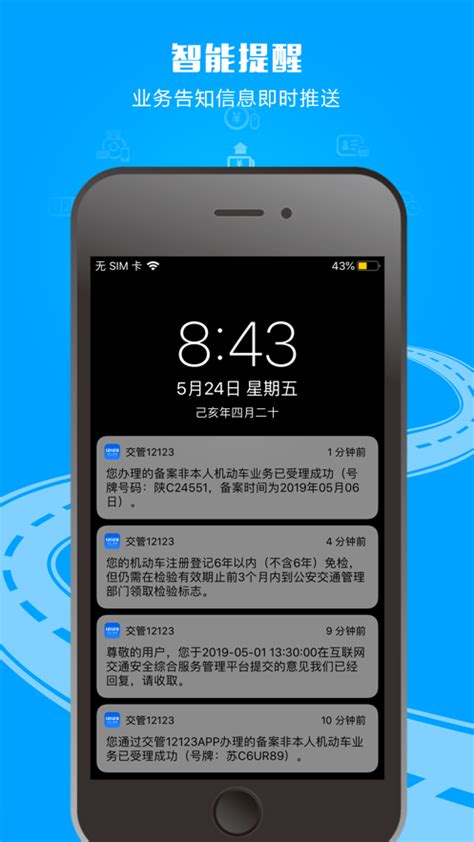 徐州公交app手机版下载-徐州公交appv1.0.5 安卓版-腾牛安卓网