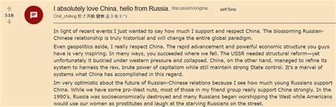 蓝林网 - Reddit评论区一俄网友发帖：鉴于最近发生的事件，我只想说，我非常支持和尊重中国