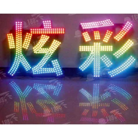 LED发光字体的效果好么-上海恒心广告集团