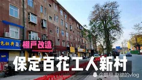 2024北国商城(建设南大街店)-旅游攻略-门票-地址-问答-游记点评，石家庄旅游旅游景点推荐-去哪儿攻略